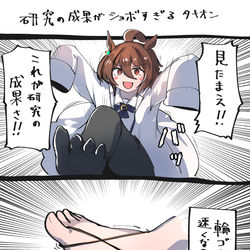 This is a pixiv picture whose title is 研究の成果がショボすぎるタキオン.