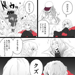 This is a pixiv picture whose title is 小さな621ちゃん.