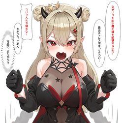 This is a pixiv picture whose title is ★.