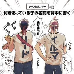 This is a pixiv picture whose title is 蛇の踊り子@体育祭.