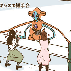 This is a pixiv picture whose title is ポケログ【ひゃくごじゅうさん】.