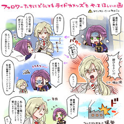 This is a pixiv picture whose title is ドカメンをやろう.