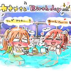 This is a pixiv picture whose title is 6/8カナメさんバースデー記念.