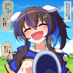 This is a pixiv picture whose title is レジェンドレースの後：ダイタクヘリオス.