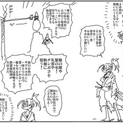 This is a pixiv picture whose title is 相手にしたくない強敵.