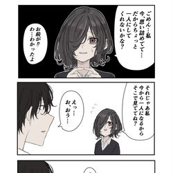 This is a pixiv picture whose title is 一人で.
