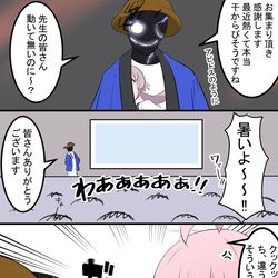 This is a pixiv picture whose title is 去年のあっちっちSP.