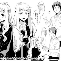 This is a pixiv picture whose title is 落書きまとめ.