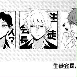 This is a pixiv picture whose title is 生徒会長、犬、宇宙人.