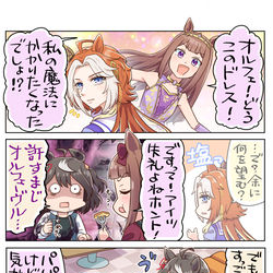 This is a pixiv picture whose title is いや〜〜〜〜….