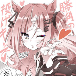 This is a pixiv picture whose title is エスポんの魅惑のキッス.