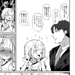 This is a pixiv picture whose title is ラクガキ.