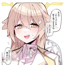 This is a pixiv picture whose title is ヒフミ、３年生になったらティーパーティーのホストやらないか…？.