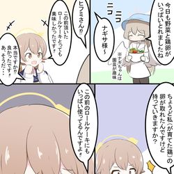 This is a pixiv picture whose title is 勘違いするヒフミとナギサ.