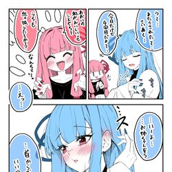 This is a pixiv picture whose title is Twitterまとめだよ.