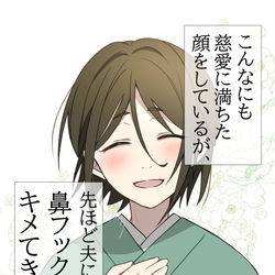 This is a pixiv picture whose title is 加筆抜粋⑤.