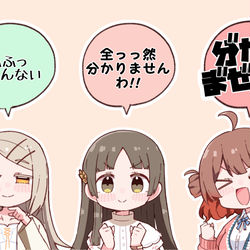 This is a pixiv picture whose title is ・【補習組】分かりますか？.