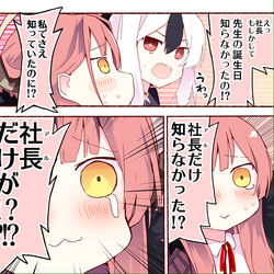 This is a pixiv picture whose title is 先生の誕生日を知らなかったアル社長.