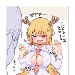 This is a pixiv picture whose title is コバシャツトール.