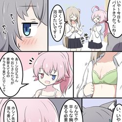 This is a pixiv picture whose title is 迫真廃校対策委員会.