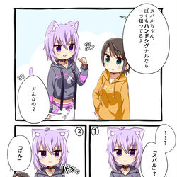 This is a pixiv picture whose title is スバおからくがきまとめ.