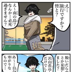 This is a pixiv picture whose title is 脱いだらすごそうだったコ。.