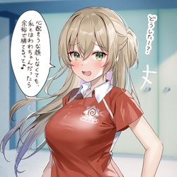 This is a pixiv picture whose title is 余裕を見せる友達ちゃん.