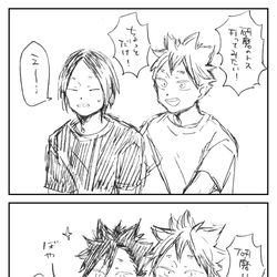 This is a pixiv picture whose title is 似てる.