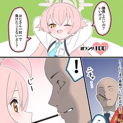 This is a pixiv picture whose title is やはり最強はおじさんか・・・.