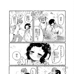This is a pixiv picture whose title is いつもは照れるくせにね.