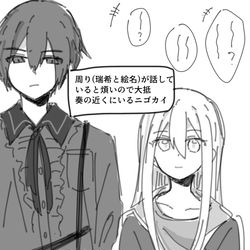 This is a pixiv picture whose title is カイかな.