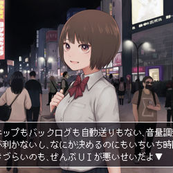 This is a pixiv picture whose title is ぜんぶUIのせい.