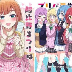This is a pixiv picture whose title is 【電子版にて復刻のお知らせ】.