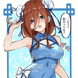 This is a pixiv picture whose title is チャイナ服.