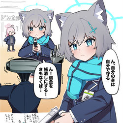This is a pixiv picture whose title is 「うへ〜ダメだよシロコちゃん」.