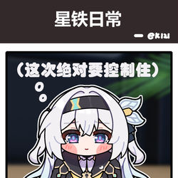 This is a pixiv picture whose title is 不论战斗还是烹饪，都忍不住想要最高火力！.