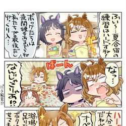 This is a pixiv picture whose title is ※許されてません.
