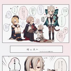 This is a pixiv picture whose title is 愉快な壁炉の家.
