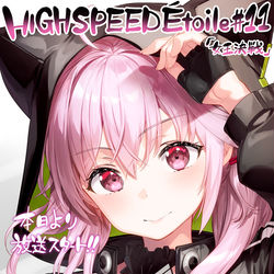 This is a pixiv picture whose title is HIGHSPEED Étoile #11.
