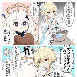This is a pixiv picture whose title is 刹那樹脂の話.