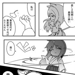 This is a pixiv picture whose title is かつて夢みた光景を取り戻すため….