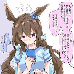 This is a pixiv picture whose title is 電話を待ってるアヤベさん.