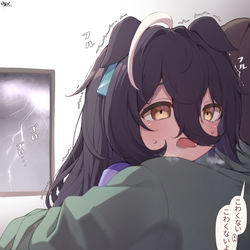 This is a pixiv picture whose title is カフェさんは猫っぽいので雷が苦手.