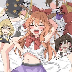 This is a pixiv picture whose title is こいつの寝相ヤバすぎる.