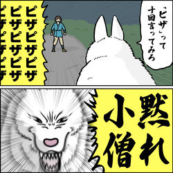 This is a pixiv picture whose title is モロの理不尽な１０回クイズ.