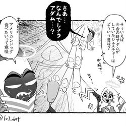 This is a pixiv picture whose title is ハズビン漫画まとめ.