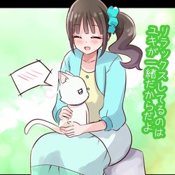 This is a pixiv picture whose title is ユキが一緒だから.