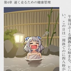 This is a pixiv picture whose title is 研究書とミラ子②（キャプション参考）.