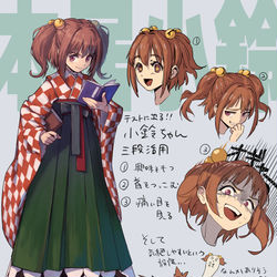 This is a pixiv picture whose title is 本居小鈴のキャラデザ.