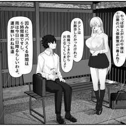 This is a pixiv picture whose title is 放課後お出かけ学生アナスタシアさん.